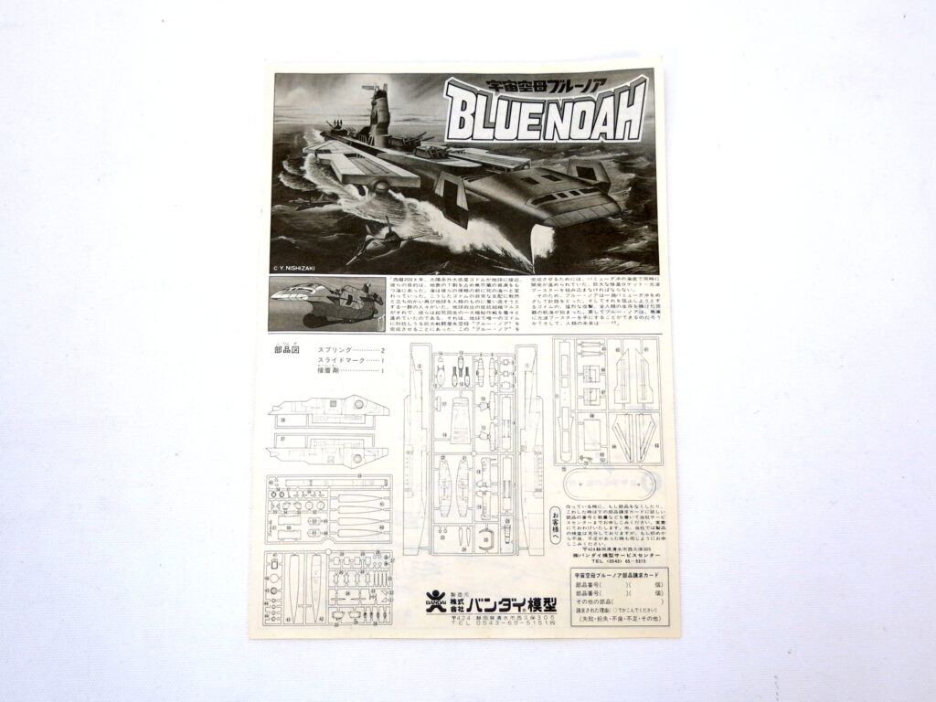 IMGP1799