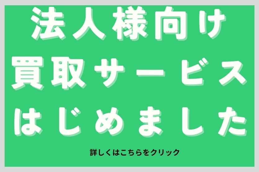 ほうじん