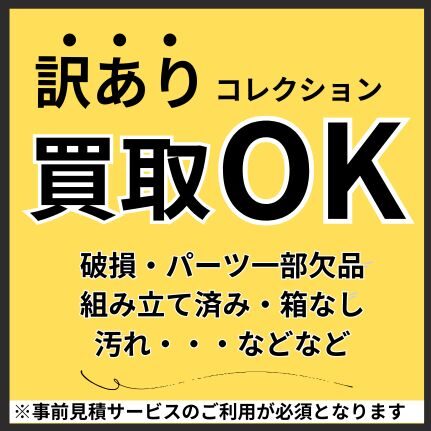 万年筆買取ブログのコピーのコピー