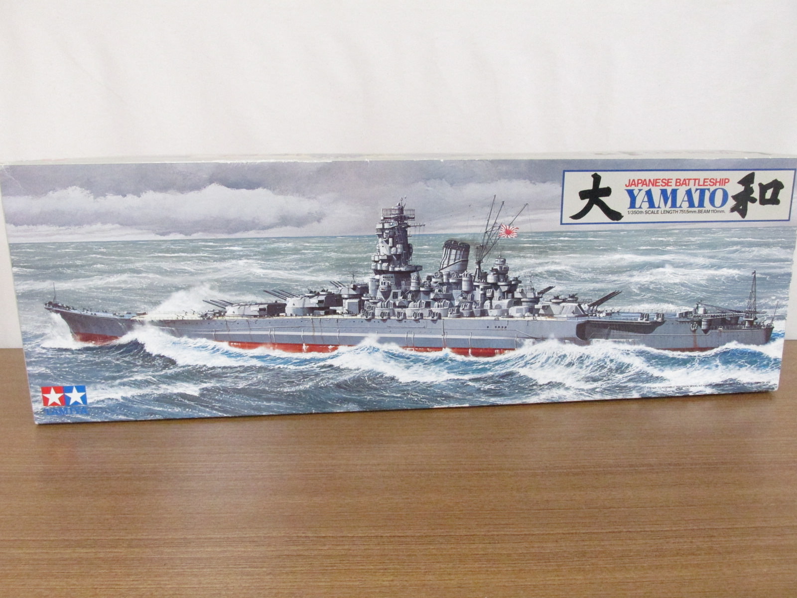 タミヤ 1/350スケール 艦船シリーズNo.2 日本戦艦 大和 やまとを ...