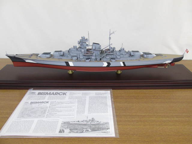 タミヤ 1/350 マスターワークコレクション ドイツ 戦艦ビスマルク