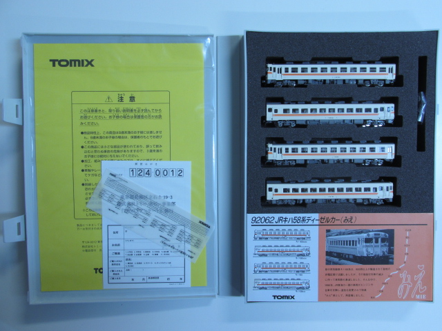 TOMIX Nゲージ鉄道模型 「JRキハ58系 ディーゼルカー みえ」[92062]