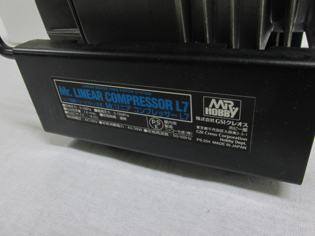 Mr.リニアコンプレッサーL7 レギュレーター/プラチナセット PS309