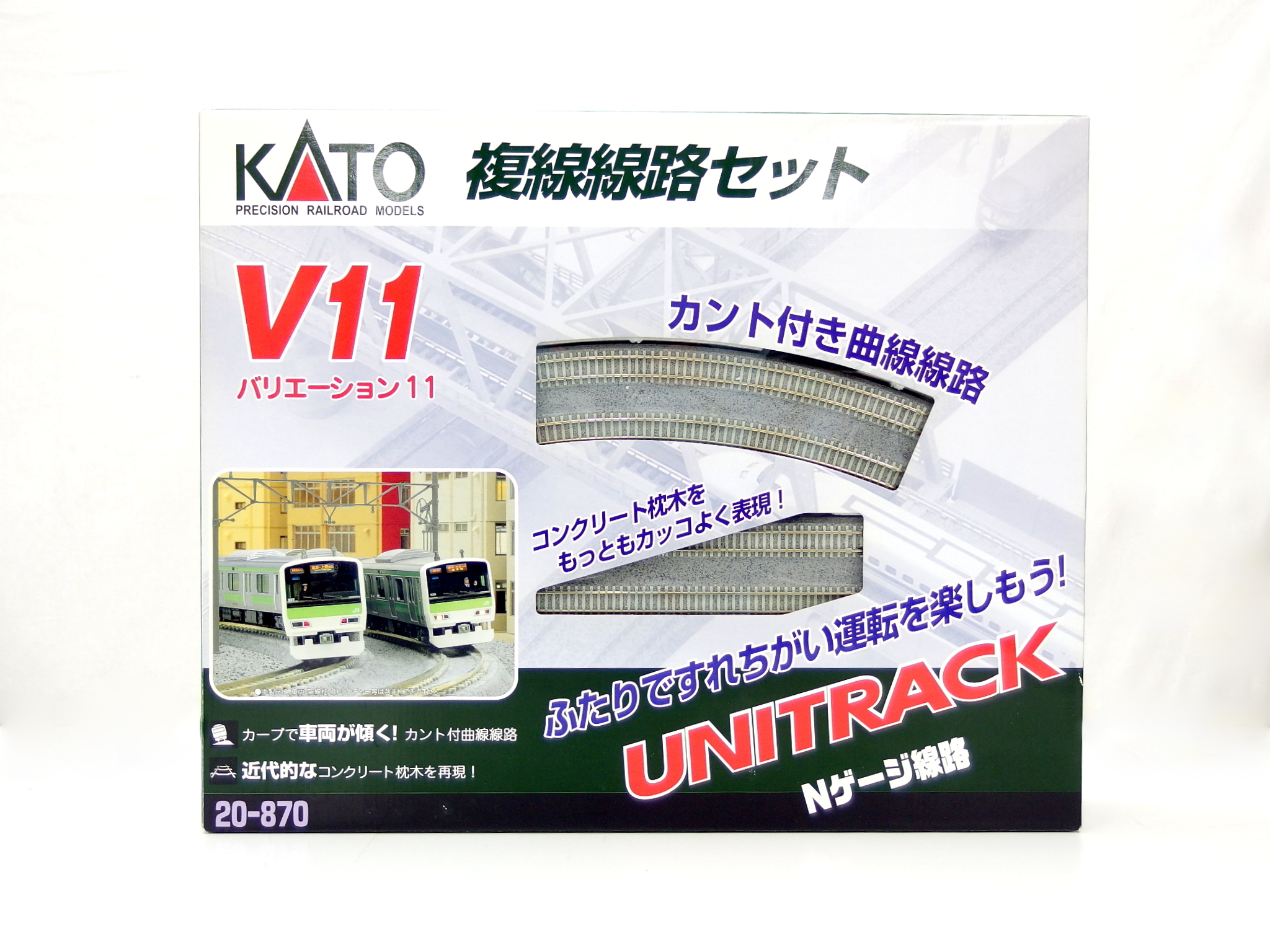 KATO Nゲージ ユニトラック複線線路シリーズ V11／V12