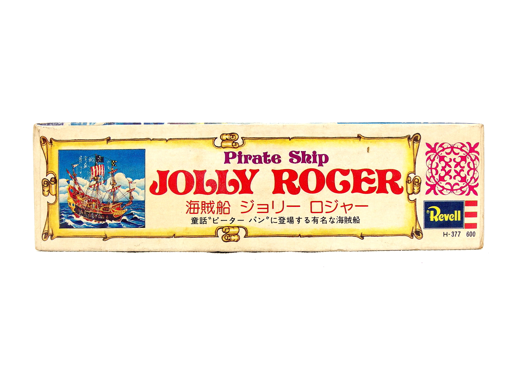Revell レベル Pirate Ship JOLLY ROGER 海賊船 ジョリー ロジャー H-377