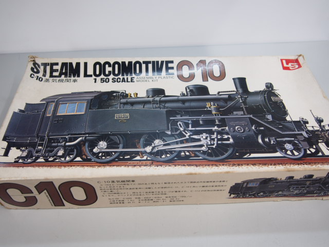 【買取】国鉄 C-10 蒸気機関車 エルエス LS